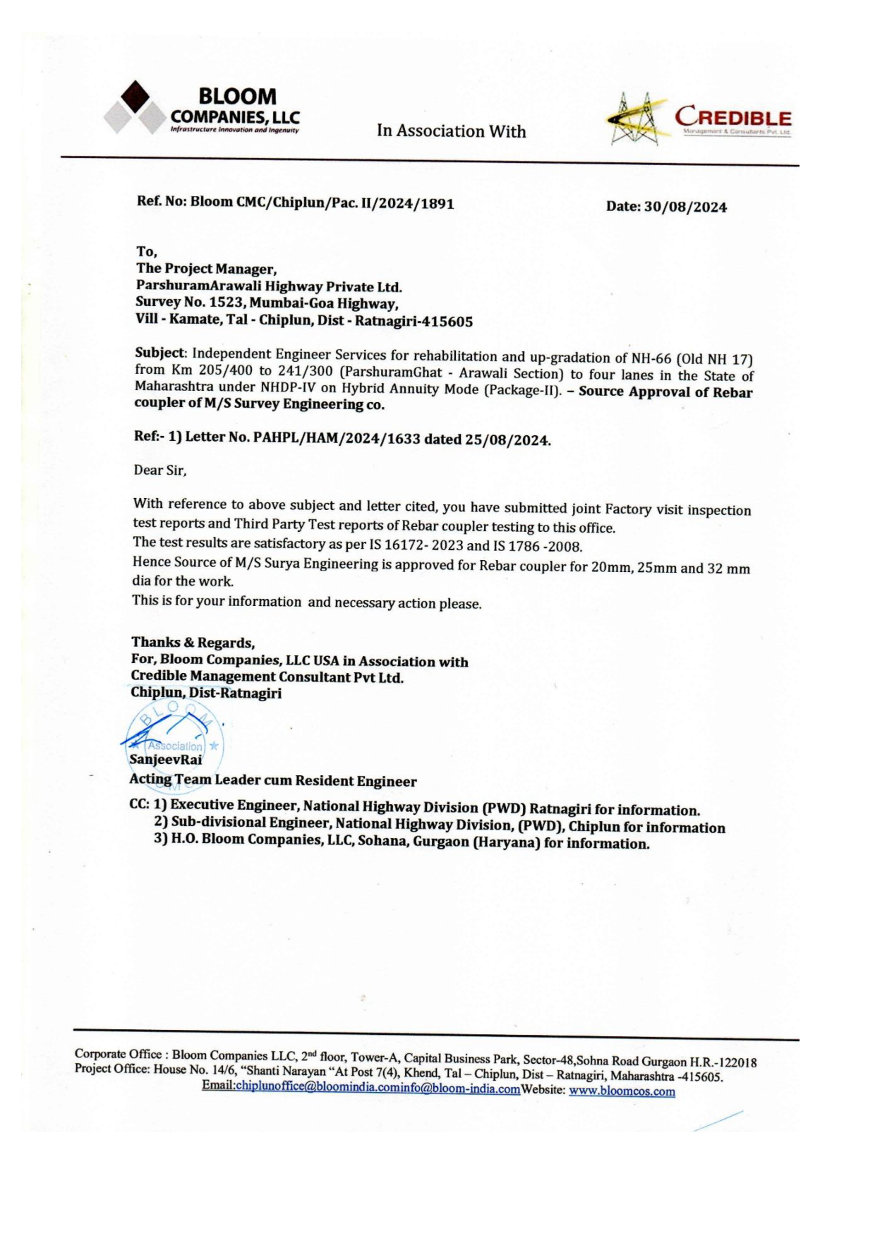 Surya Engineering Quality Certificate 1