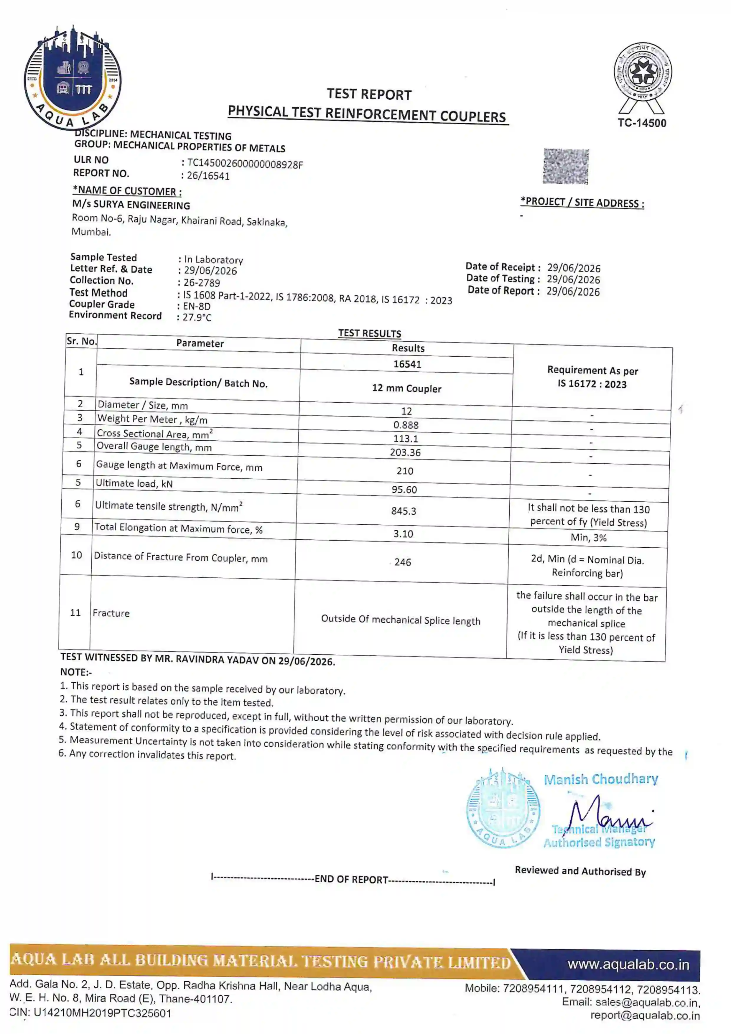 25mm Coupler Test Report
